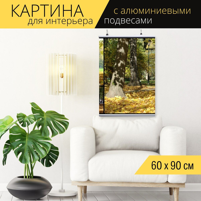 Картины коллаж для интерьера