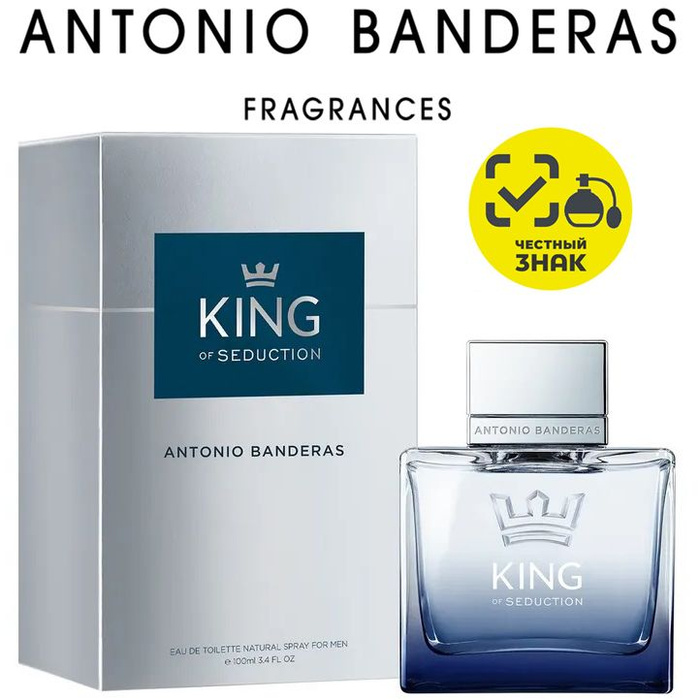 Antonio banderas king отзывы. Antonio Banderas King of Seduction. Antonio Banderas King. Туалетная вода Antonio Banderas King of Seduction. Туалетная вода мужская Кинг.