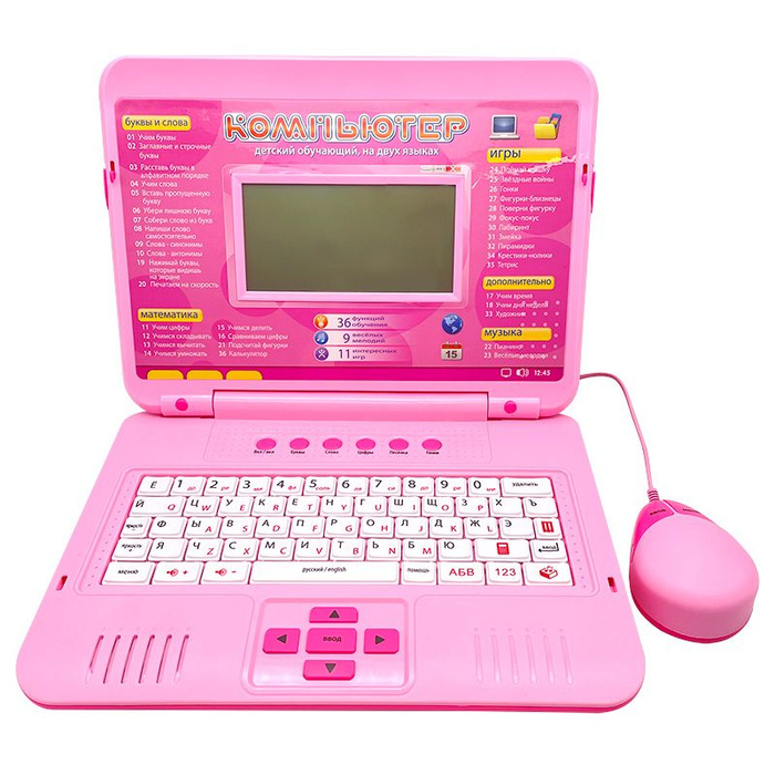 Компьютер обучающий play smart joy toy с цветным экраном 7160. Детский компьютер обучающий. Игрушечный компьютер. Развивающий компьютер эксперт b442199r. Игрушечный ноутбук.