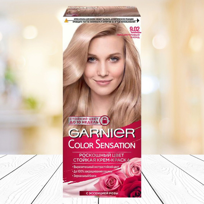 гарньер колор сенсейшен 9. 02. к/к color sensation 9. перламутровый блонд гарньер отзывы. 02 перламутровый блонд.
