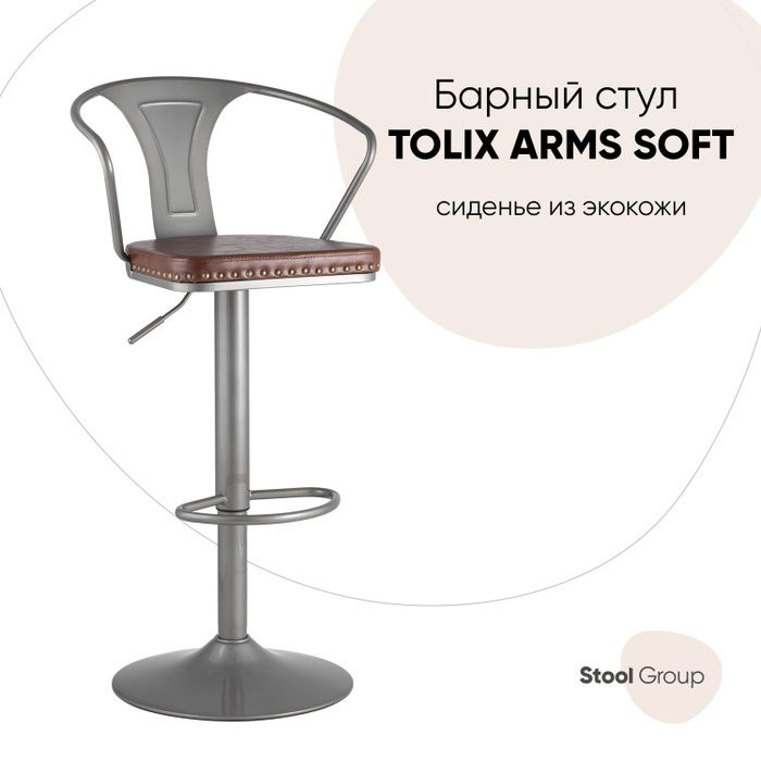 Стул tolix soft серебристый