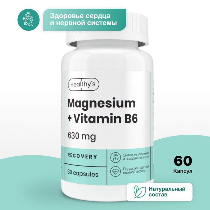 Витаминно-минеральный комплекс Магний цитрат с Витамином В6 60 капсул ...