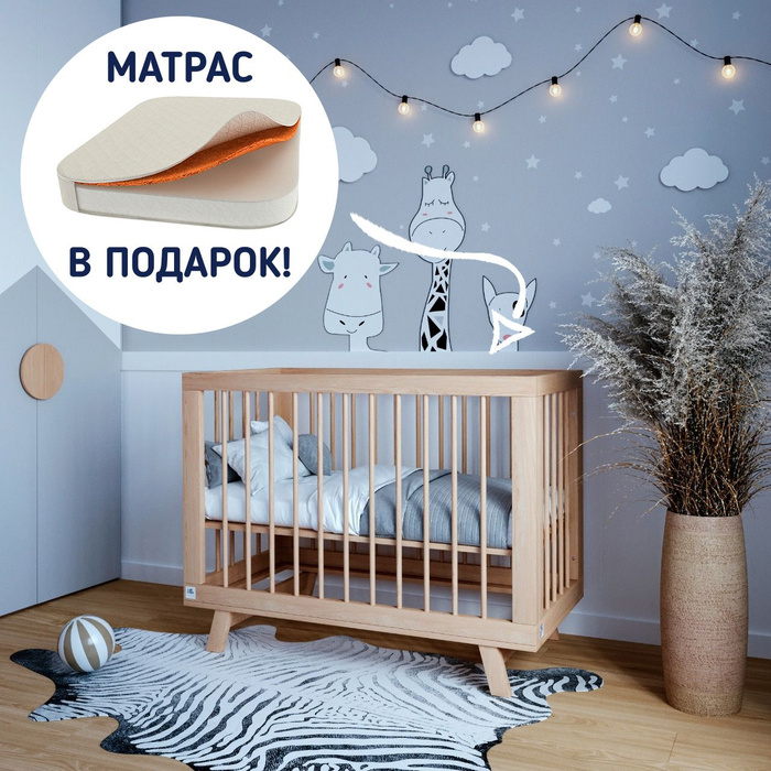 Матрас 120х60 для новорожденных