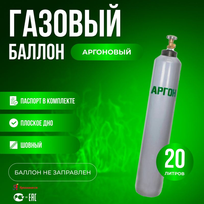Баллоны шовные бесшовные Баллоны шовные бесшовные