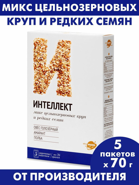 Смесь круп из полбы, овса и амаранта, каша цельнозерновая, гарнир для ...