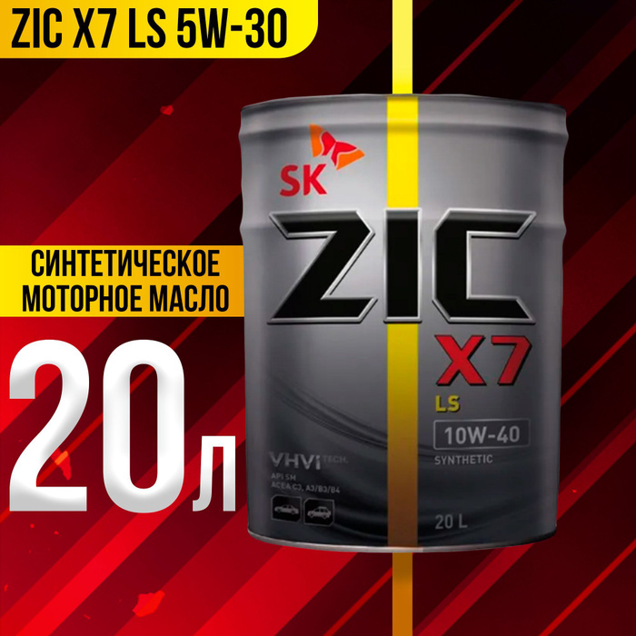 Масло zic 5w30 характеристики. Zic 5 30. Масло моторное зик 5w30 синтетика. Zic x7 5w30. Zic x5 5w-30 4л.