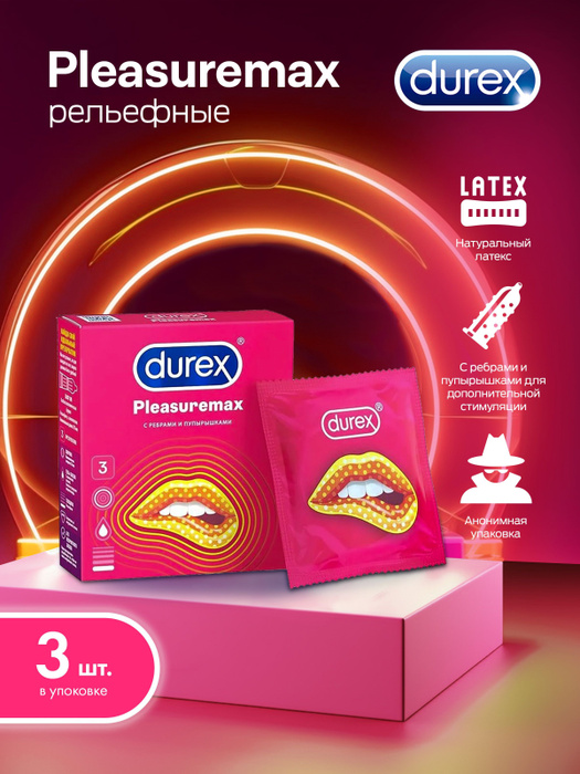 Презервативы Durex, Pleasuremax, рельефные с ребрами и пупырышками, 3 ...