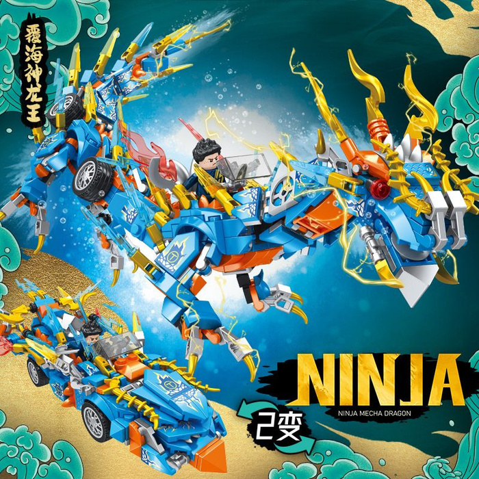 Конструктор набор Ninja Ниндзяго Призрачный дракон ниндзя - купить с ...