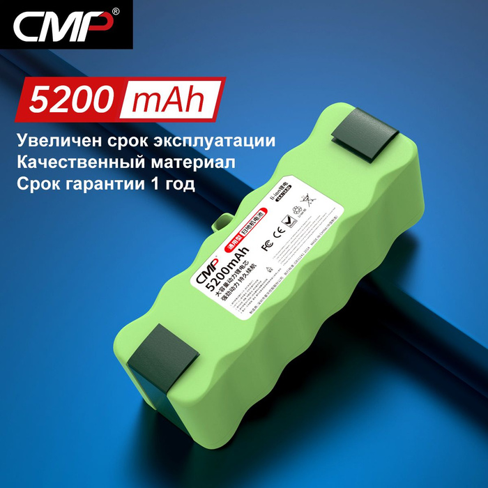 CMP Аккумулятор для робота-пылесоса iRobot 5200mAh Roomba R3 500-900 ...