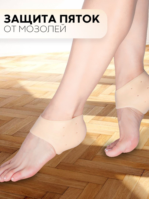 Силиконовые протекторы с дырочками для циркуляции воздуха - защита ...