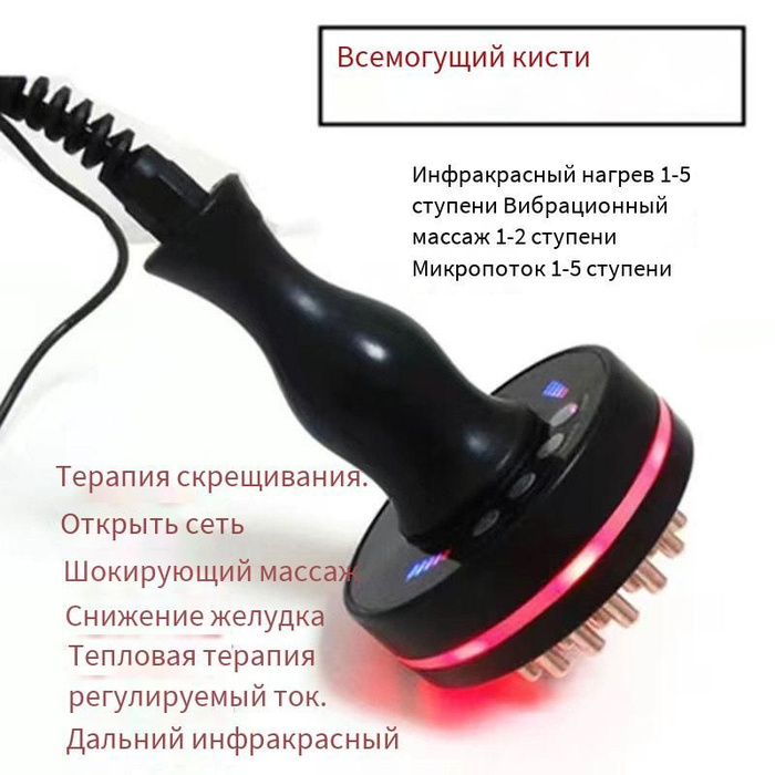 Вакуумный массажер для тела/Электрический антицеллюлитный массажер для ...