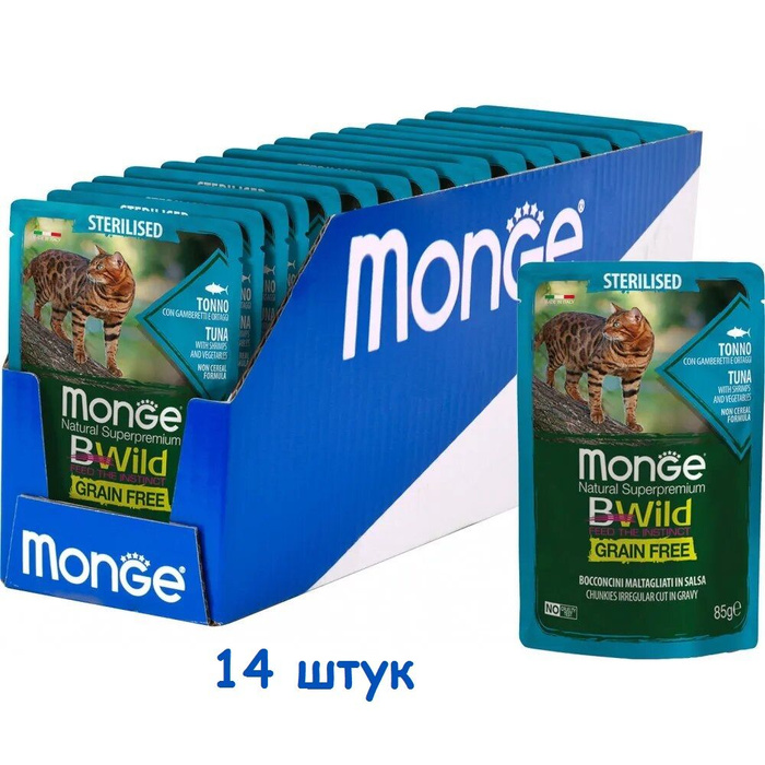 Паучи 14шт Monge bwild sterilised grain free tuna 85г Влажный корм для ...