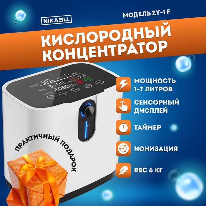 Характеристики концентраторов Характеристики концентраторов