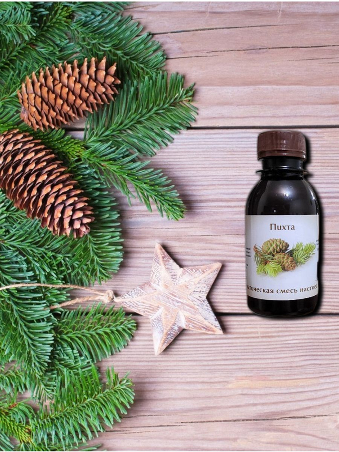 сибирское пихтовое масло эфирное 100 мл. бальзам пихтовый хвойный экстракт. масло пихтовое натуральное 100мл. таежная здравница экстракт-бальзам пихтовый. вытяжка из пихты.