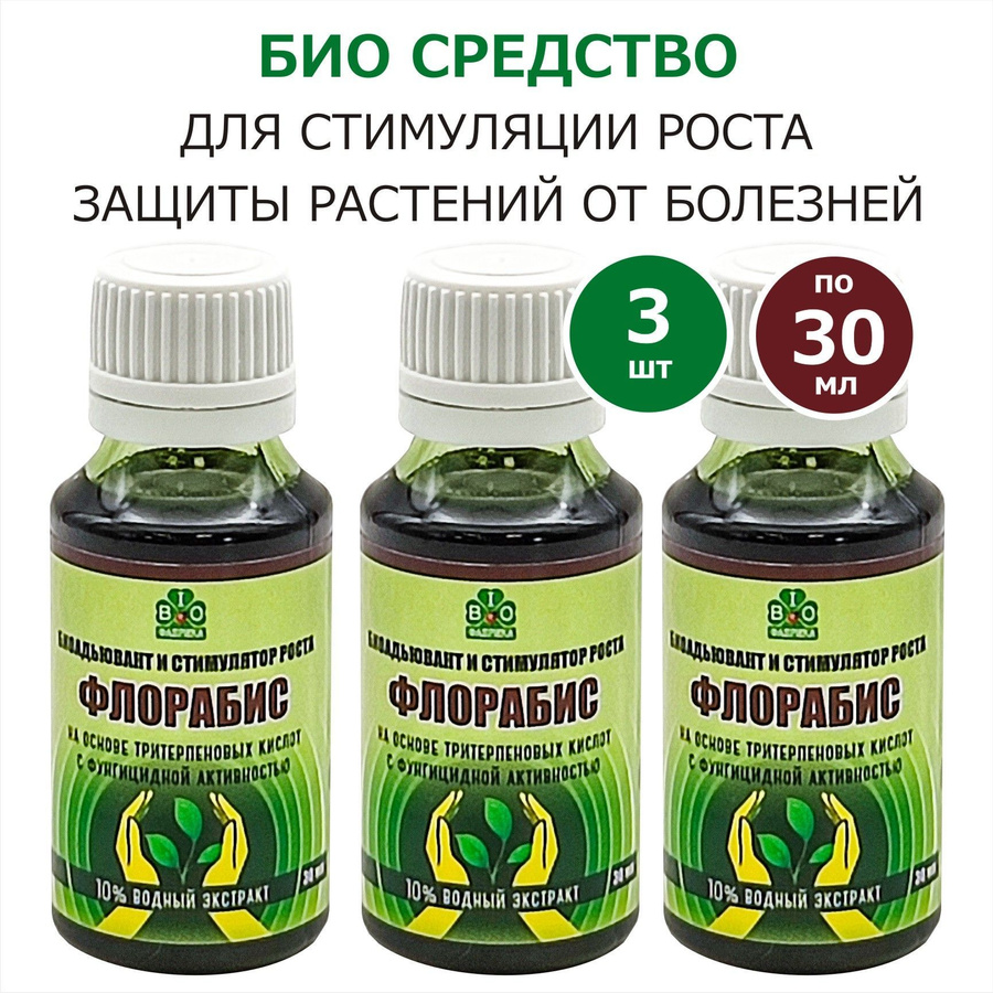 удобрение для овощей pro стим 100г stimgarden фото 95