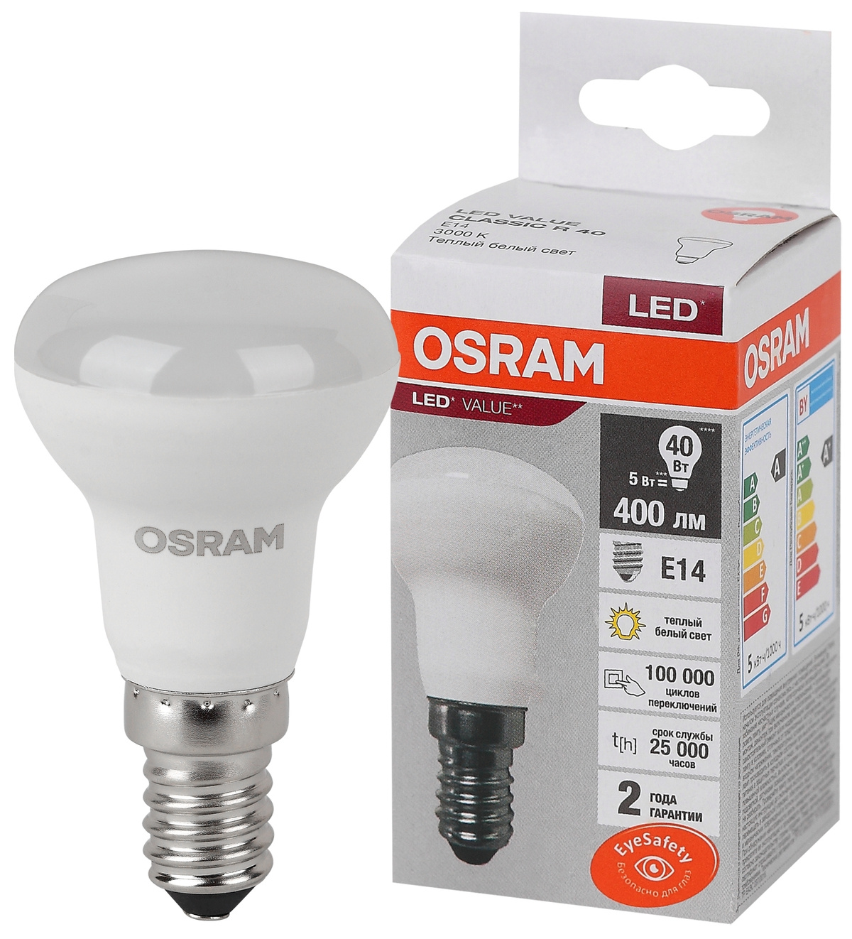 2 шт. LV R39 40 5SW/830 230V E14 10X1 Osram