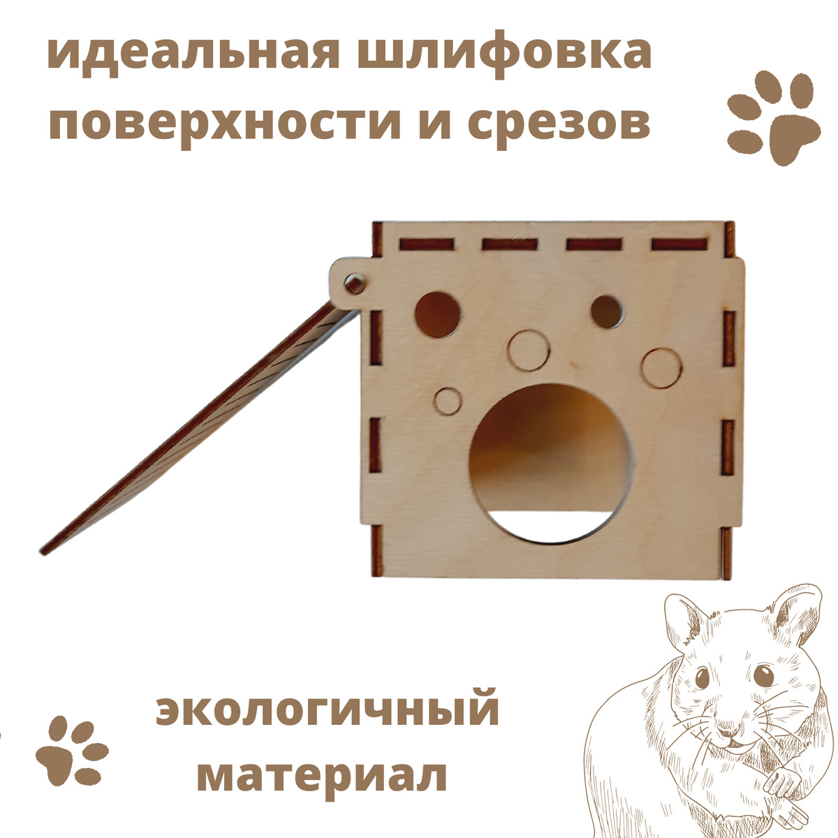 Текстовое описание изображения