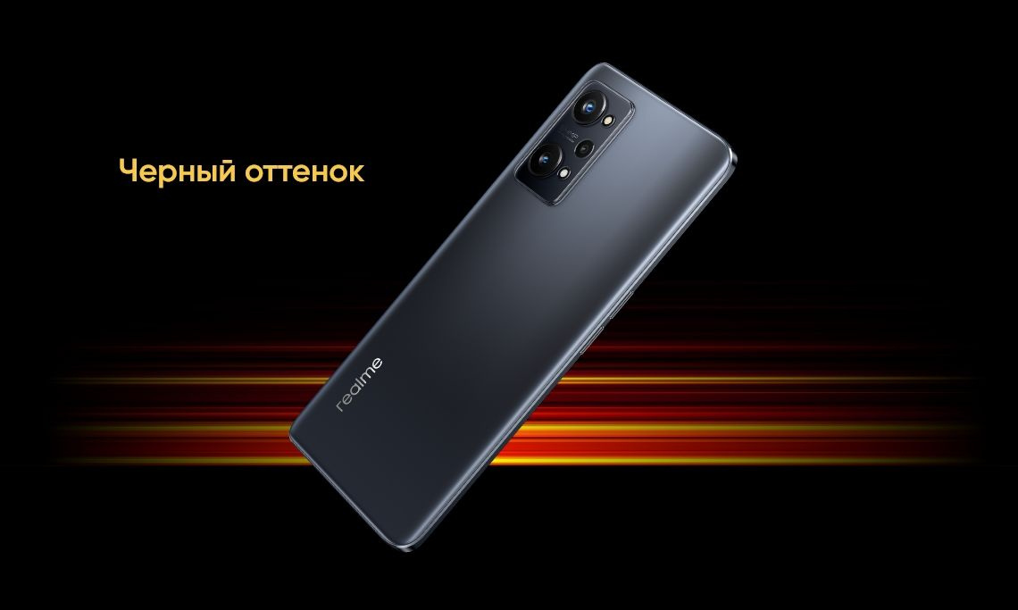 Смартфон realme GT NEO 3T - купить по выгодной цене в интернет-магазине ...
