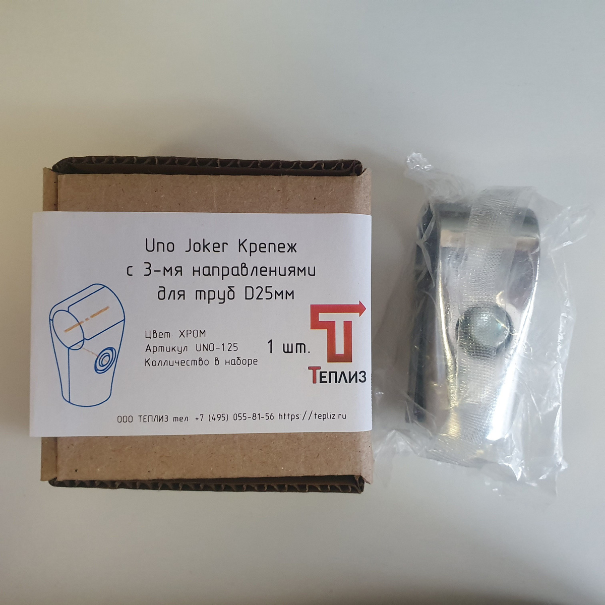 Крепеж Unо-1.25