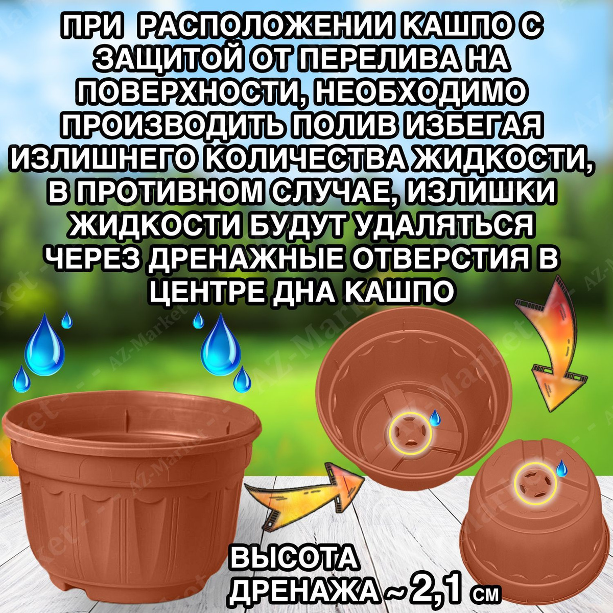 Кашпо БОЛЬШОЕ подвесное с защитой от перелива 5,5л уличное для цветов и растений, садовый набор 10шт Терракотовый (коричневый)