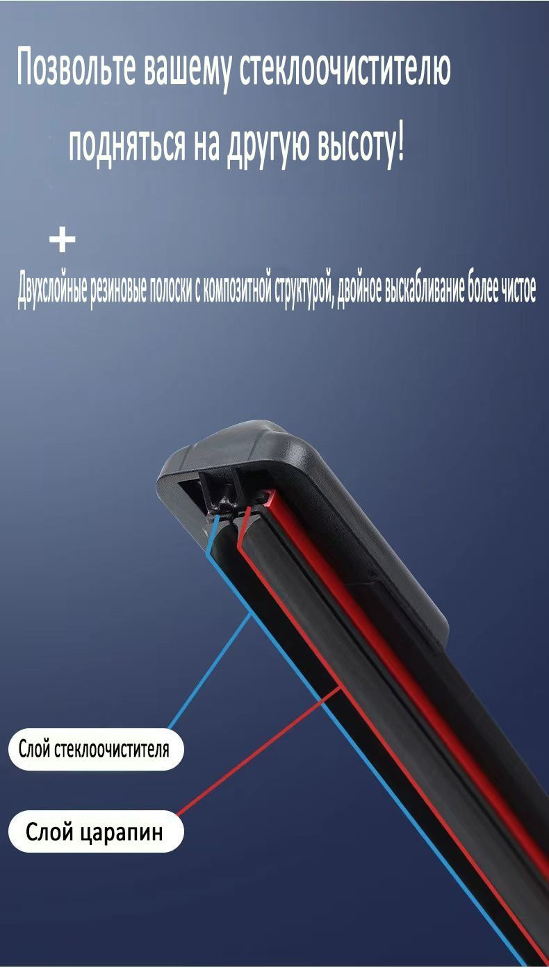 Щетка стеклоочистителя бескаркасная 023, крепление Узкая кнопка (Narrow ...