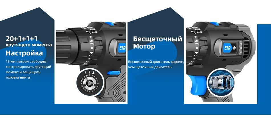 20V Бесщеточный электродрель, 45NM Бесшнуровая электроотвертка, литий ...