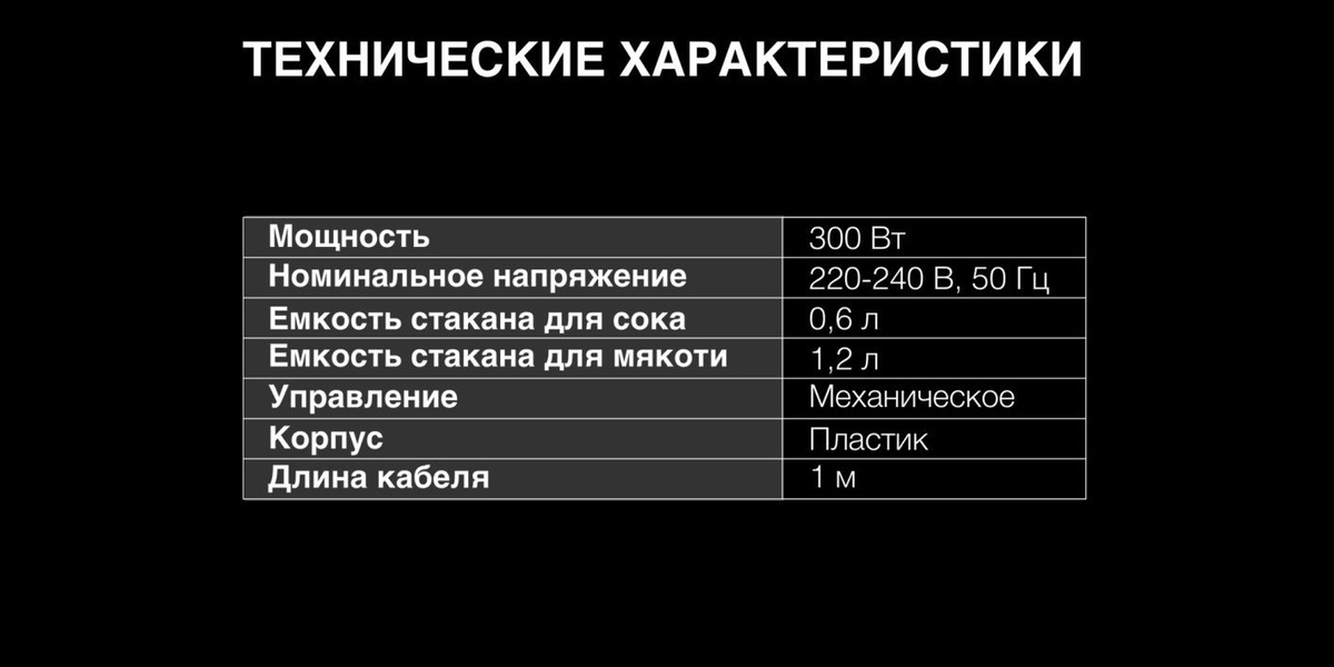Соковыжималка шнековая Hyundai HY-JS6534, светло-синий - купить по ...
