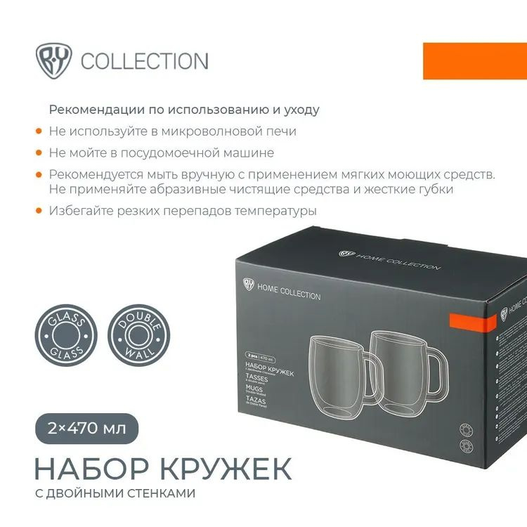 Набор кружек BY COLLECTION