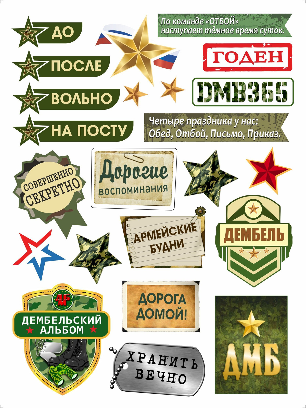 виниловые наклейки на телефон