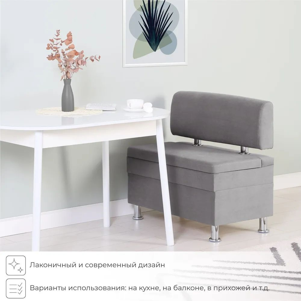 Диван на кухню, прямой, на балкон, в прихожую НОРТА Hippo 800х490х770 c ...