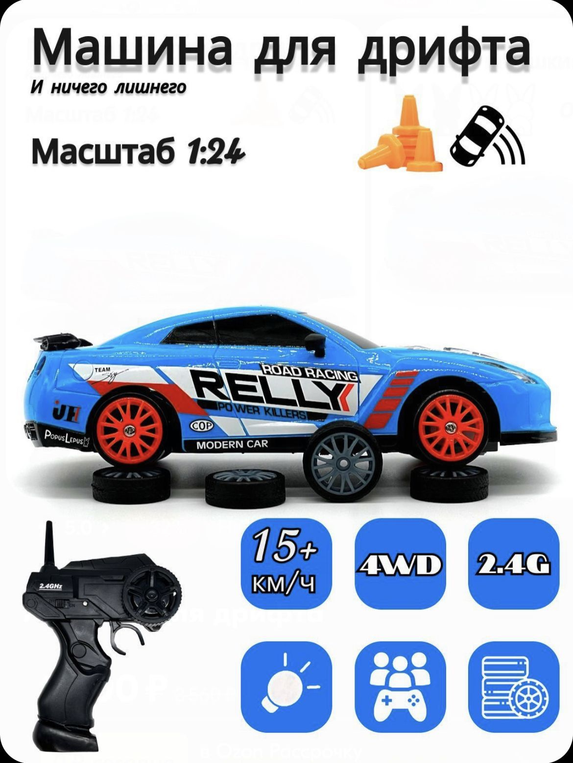 Машинка на пульте управления/радиоуправляемая на батарейках ...