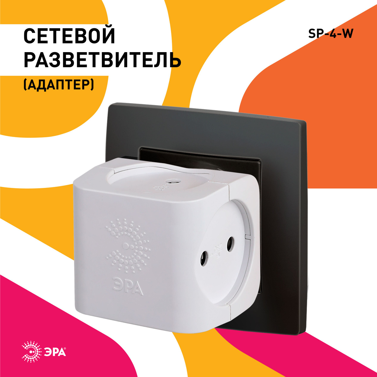 Удлинитель - сетевой фильтр с предохранителем Intro предназначен для подключения электрических приборов и устройств различного назначения. Сетевой удлинитель имеет 5 розеток евростандарт с заземлением, длину провода 3 метра, сечение жилы 3x0,75 мм2. Отлично подойдет для защиты бытовой (в том числе чайников и электронагревателей) и компьютерной техники. Максимальная суммарная мощность подключаемых приборов 10А/2200 Вт.