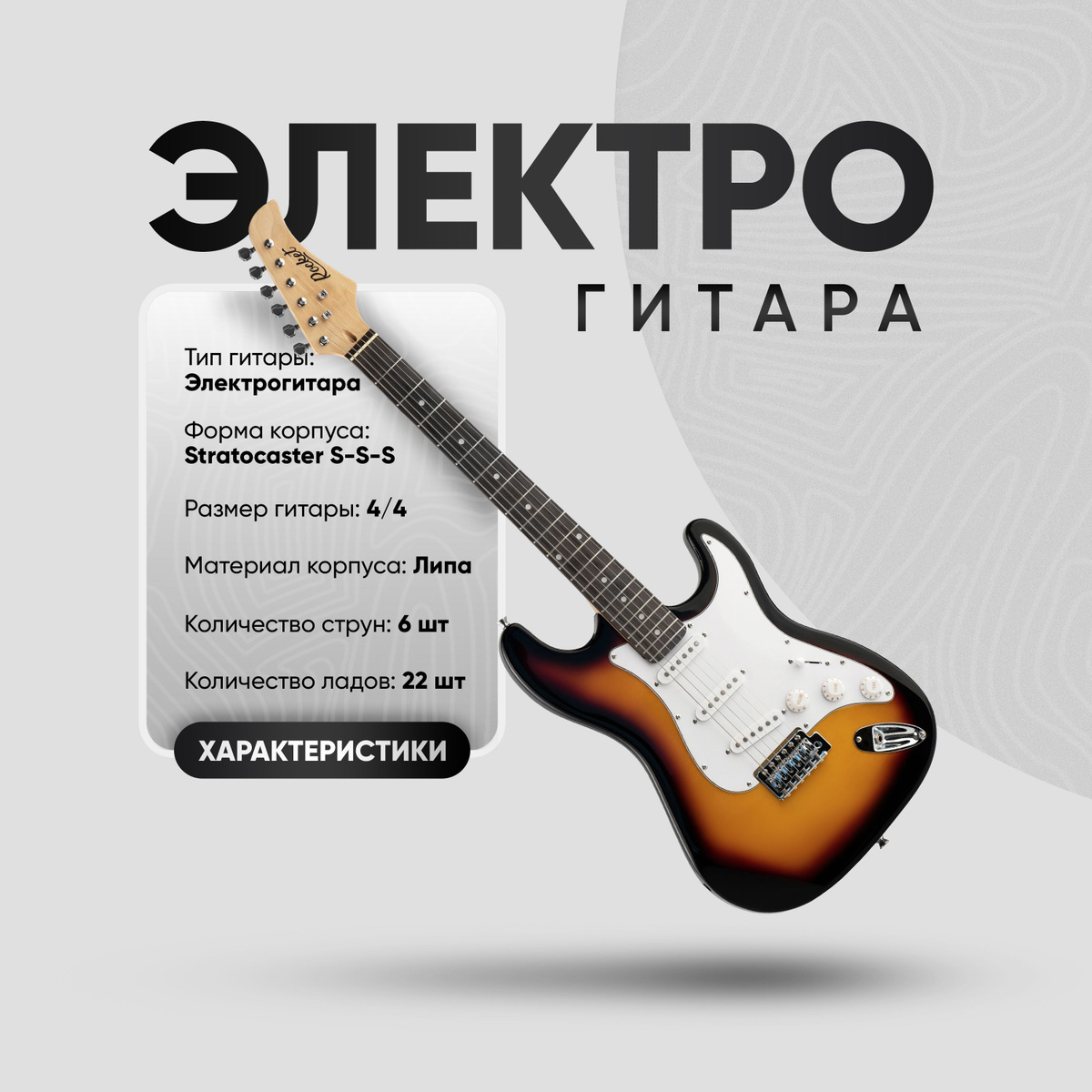 Текстовое описание изображения