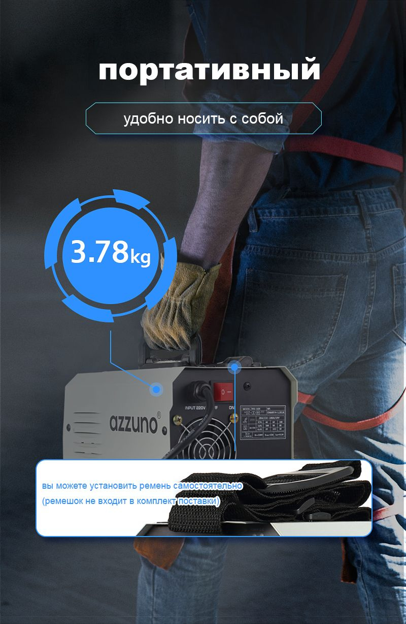 Сварочный аппарат Azzuno купить по низкой цене с доставкой в интернет ...