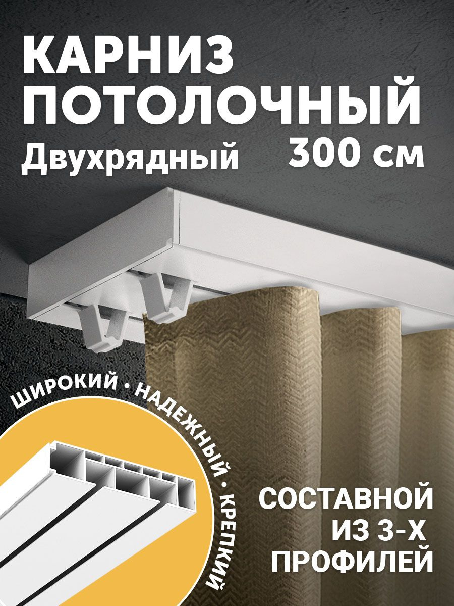 Шторы ГАЗель 3-х мест лоб стекло (2-х сторон.велюр) серые к/т
