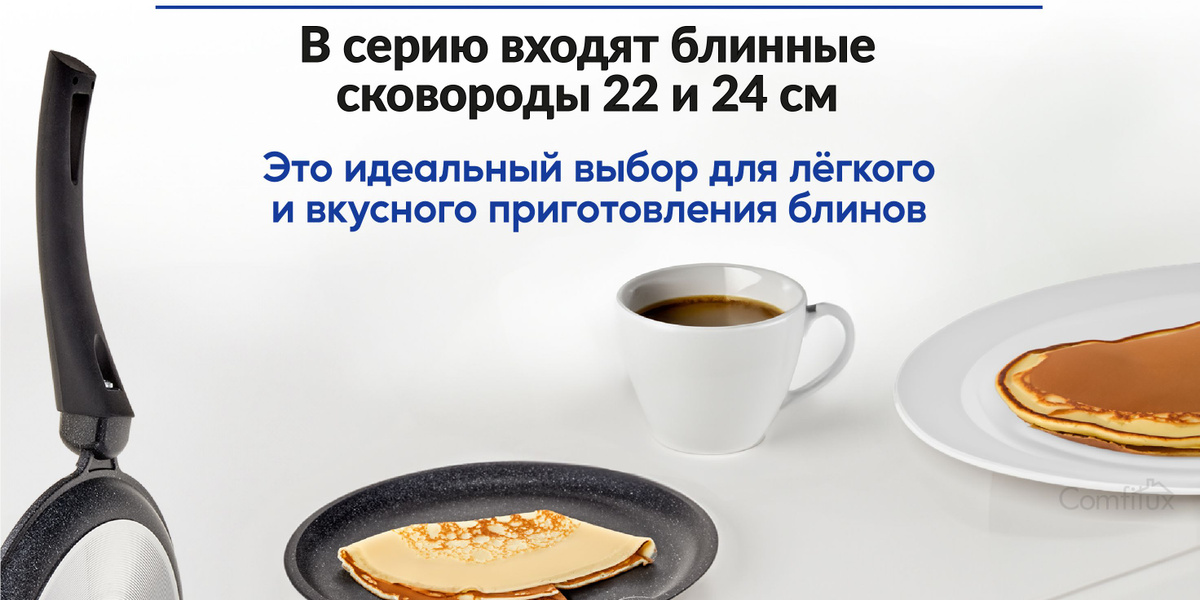 Сковорода HITT maroon сковородка кукмара тефаль, 26 см - купить по ...