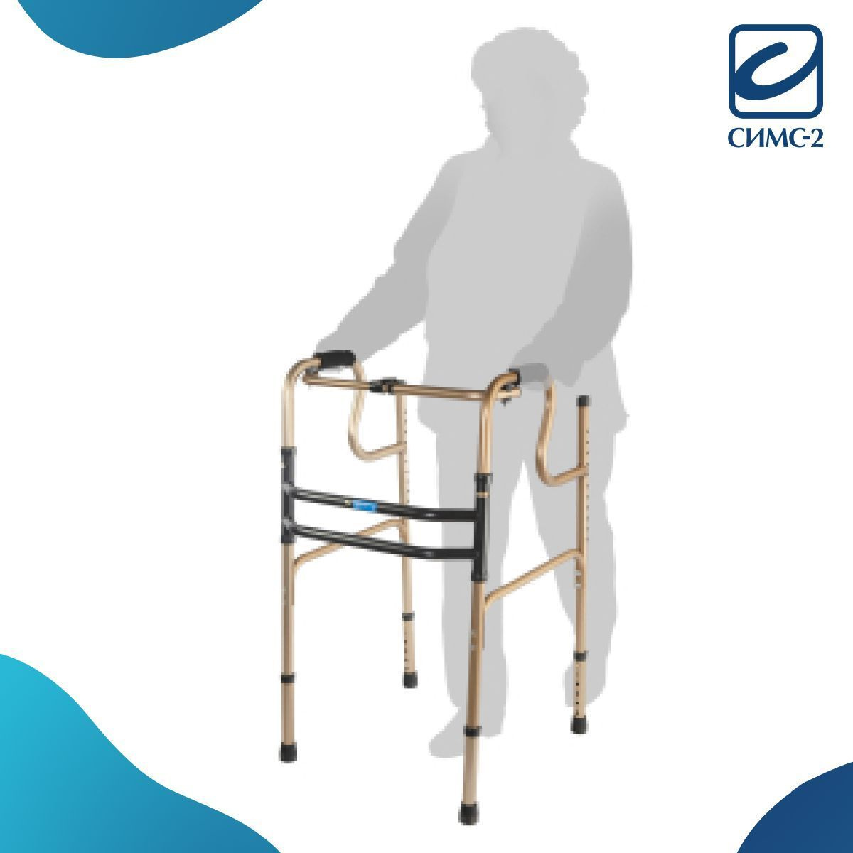 Ходунки медицинские инвалидные 10189 со съемной подмышечной опорой, с ...