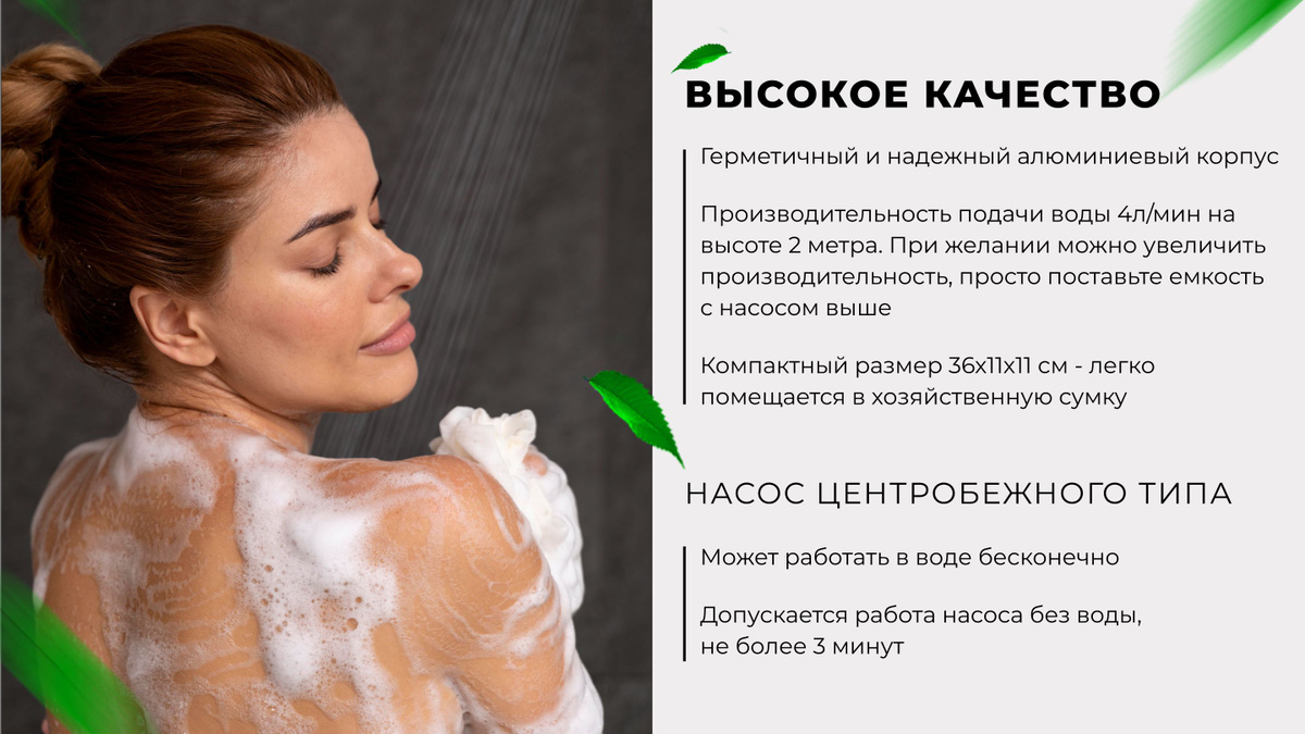 Дачный водонагреватель мобильный душ "Энергия 1300" купить на OZON по ...