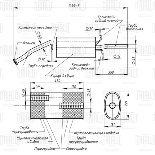 Выхлопная система Chevrolet Lanos