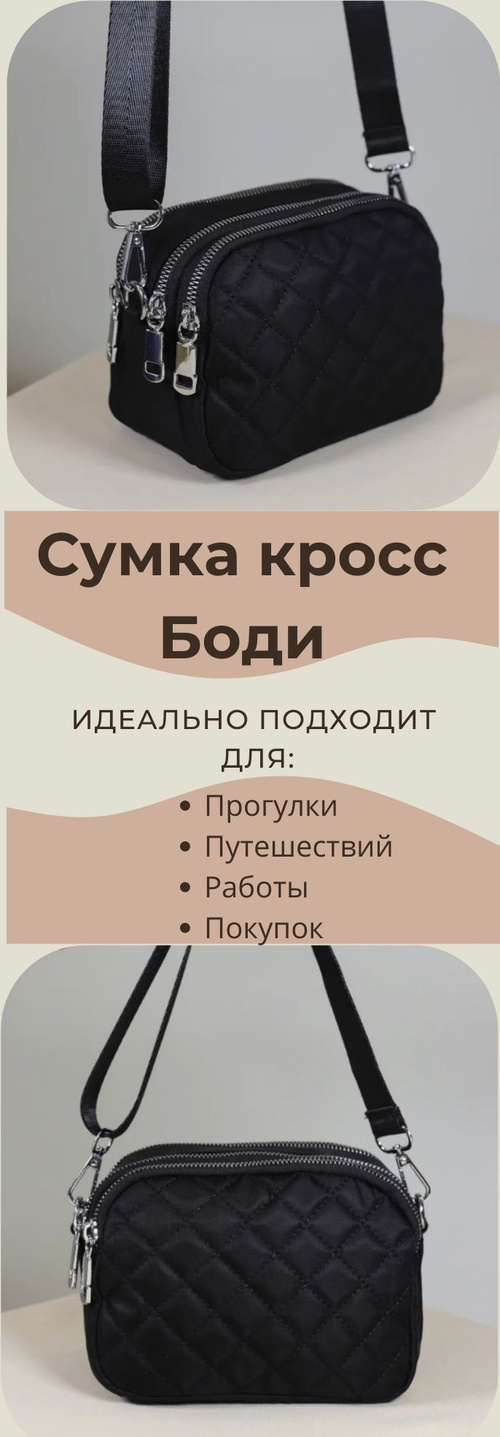 Лекала для создания сумок, CLOVER NEEDLECRAFT, INC, каталог, онлайн, купить