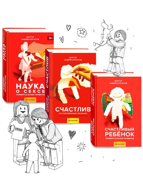 Камасутра. Практические пособия по сексу на русском языке — купить книги в DomKnigi в Европе