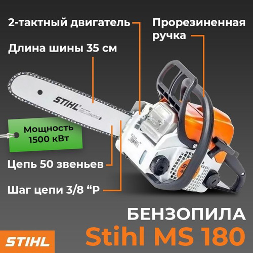 Масляный насос штиль 180, 170-250 замена. Ремонт пилы своими руками.#ВикторПолев