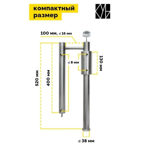 Купить Самогонный аппарат Сельмаш Pro, 30 л недорого