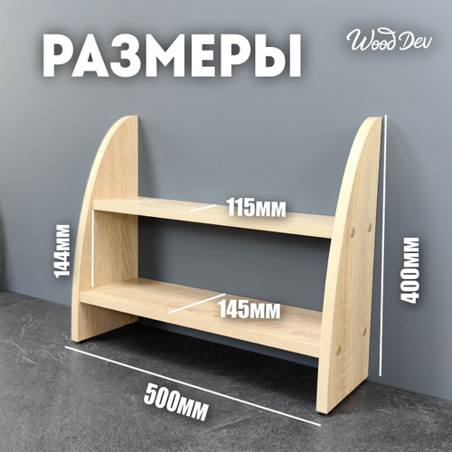 Кухонные полки своими руками из поддонов | Diy home decor, Home diy, Home projects