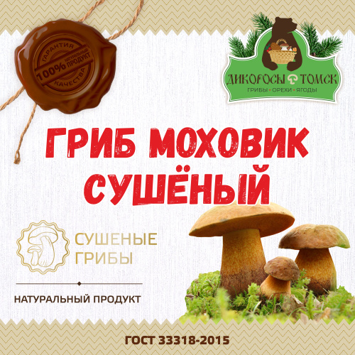 Польза и возможные противопоказания