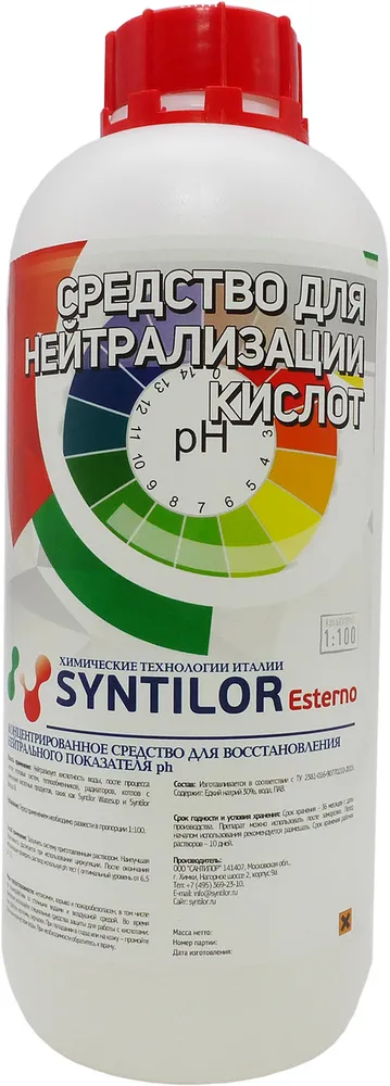 Средство для нейтрализации кислот Syntilor "Esterno", 1 кг, 1 кг