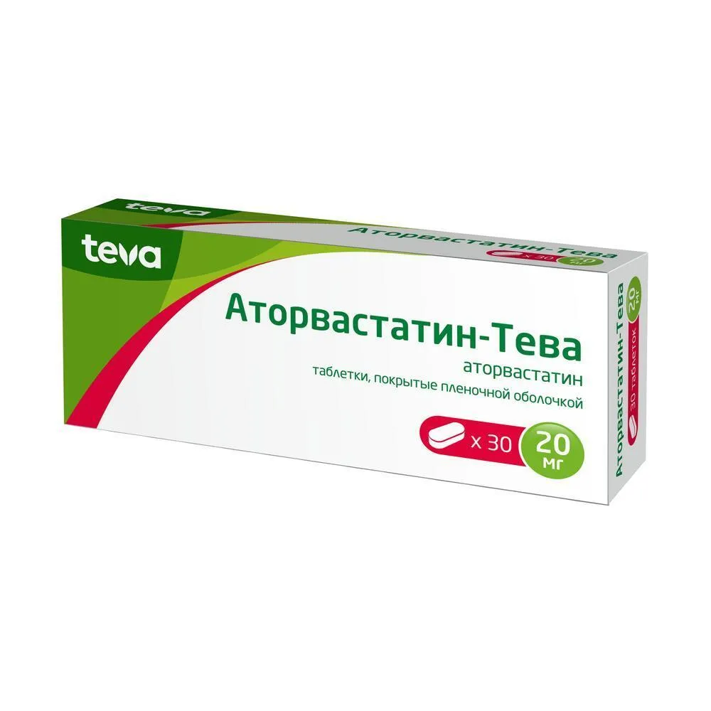 Аторвастатин-Тева, таблетки покрыт. плен. об. 20 мг, 30 шт., 30 шт