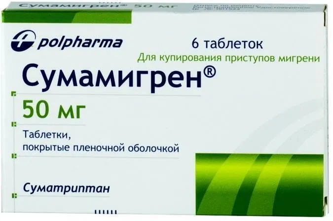 Сумамигрен, таблетки покрыт. плен. об. 50 мг, 6 шт., 6 шт