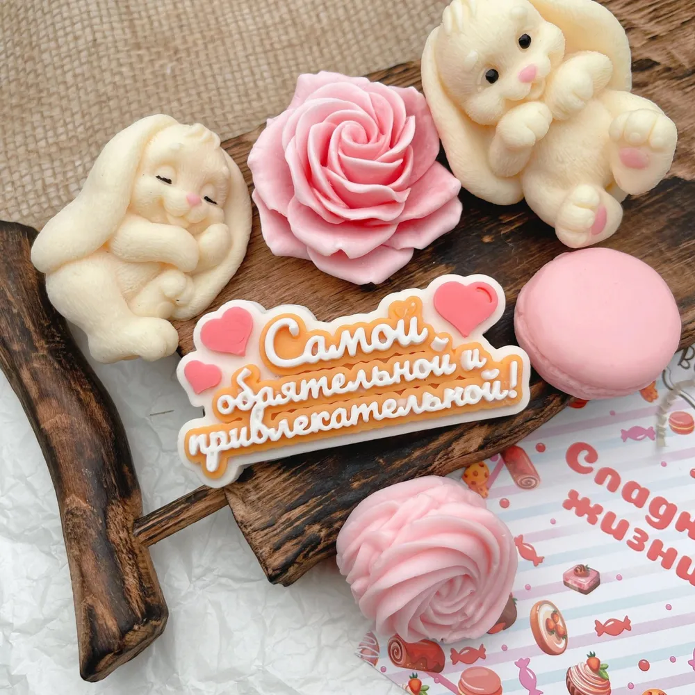 Набор мыла "Самой обаятельной!" подарочный набор женский / Magic Benefit Soap, вариант, фото 4