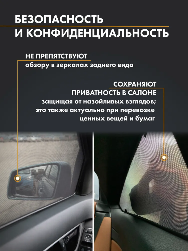 Автошторки на магнитах каркасные PREMIUM для GAC Trumpchi S7 (2025-н.в) Внедорожник 5 дв, Комплект на передние двери, Шторки в автомобиль ТРОКОТ, вариант, фото 4